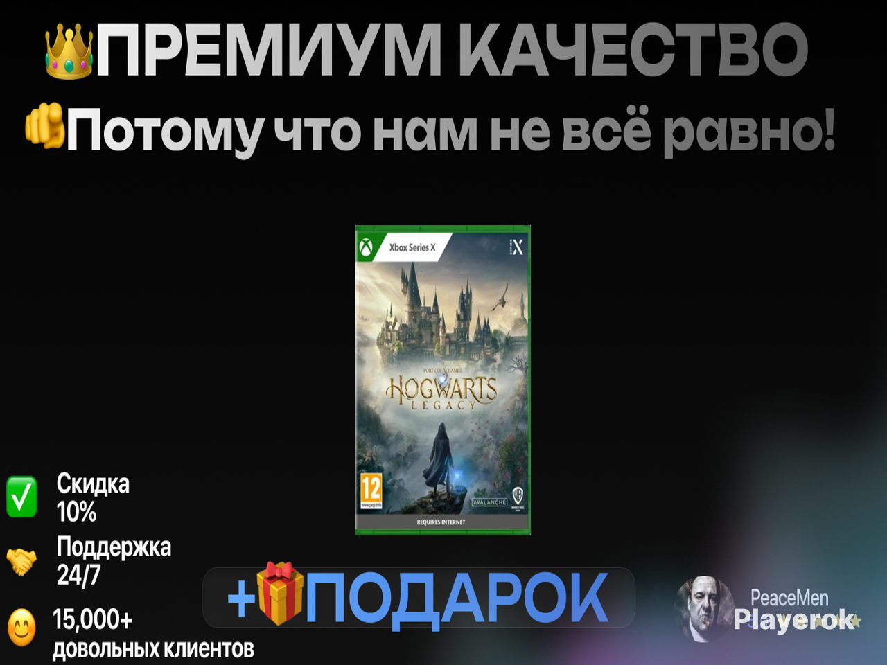 Купить HOGWARTS LEGACY (XBOX SERIES X|S) КЛЮЧ🔑 Hogwarts Legacy за 4 390 ...