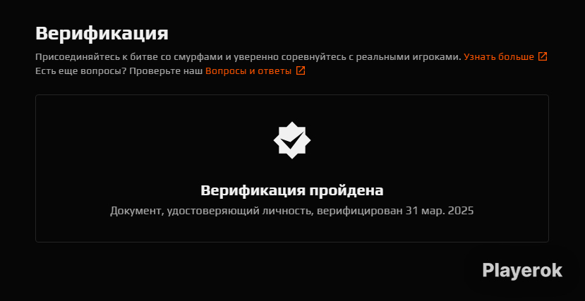 Faceit античит your system missing. Faceit античит your system missing