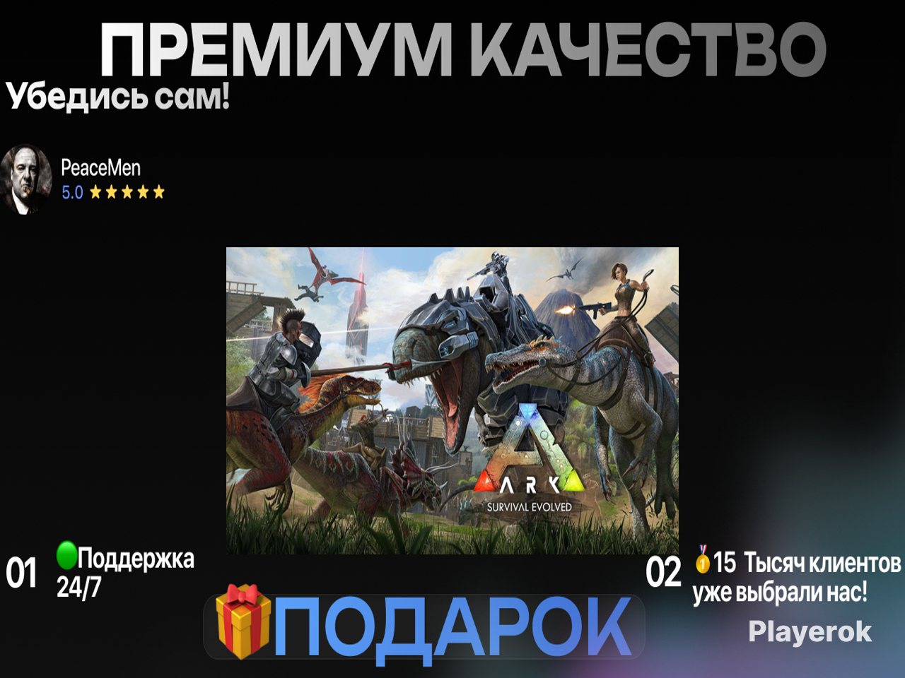 Купить [⚜]ARK: Survival Evolved ключ XBOX ONE, SERIES X|S ARK: Survival ...