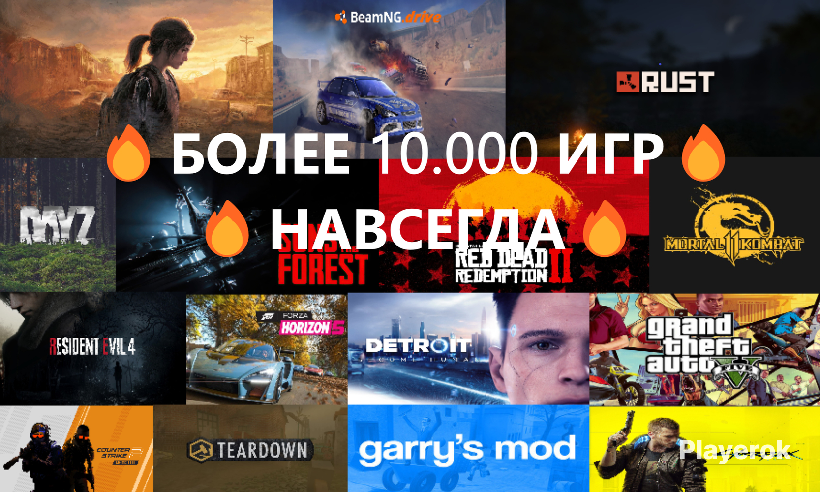 Купить 💥10.000 ИГР СТИМ ТОПОВЫЕ ИГРЫ НАВСЕГДА Steam за 100 ₽ - Аккаунты ...