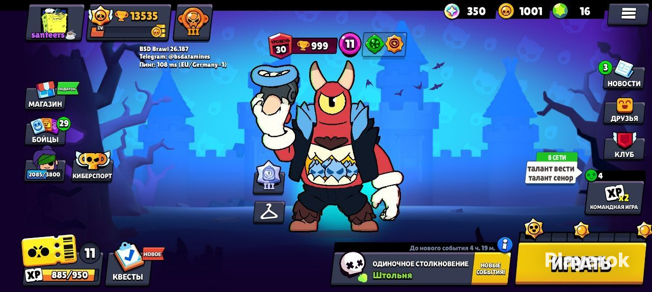 Аккаунты в brawl stars за 0 руб. Дешевые аккаунты бравл. Все скины за 149 гемов. Дешевые аккаунты бравл. Дешевые аккаунты бравл.