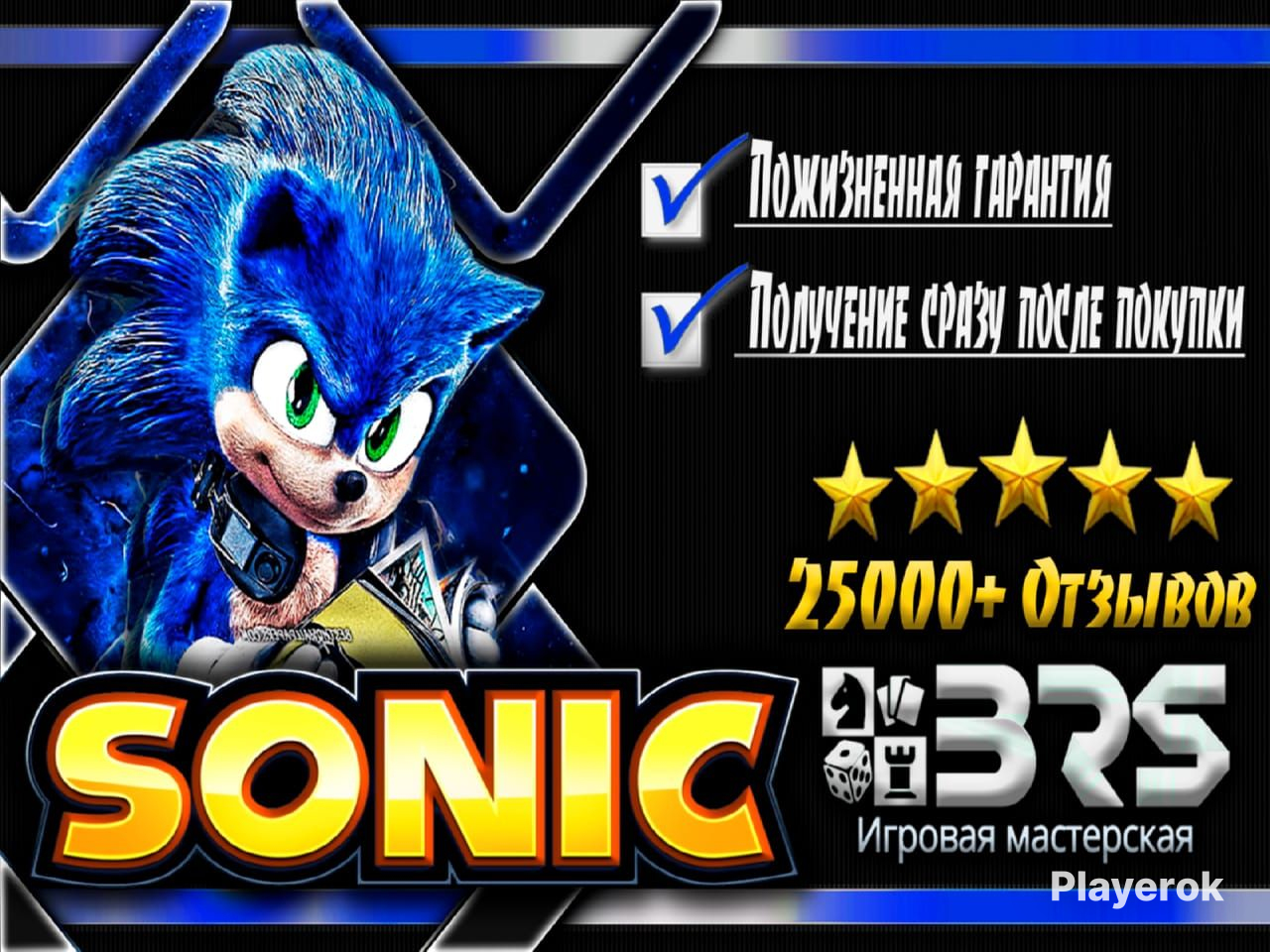 Купить Игру Sonic Frontiers Xbox