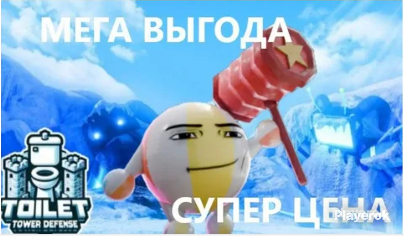 Titan ball man. Titan ball man. Titan ball man. Titan ball man. Titan ball man.