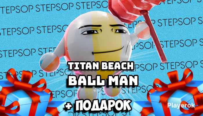 Titan ball man. Titan ball man. Titan ball man. Titan ball man. Titan ball man.