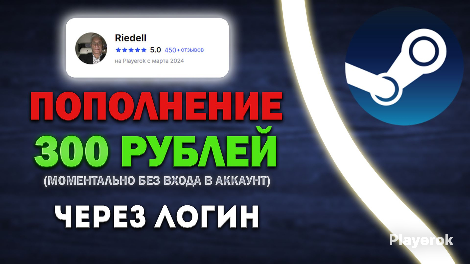 Без них в зависимости от. Без них в зависимости от