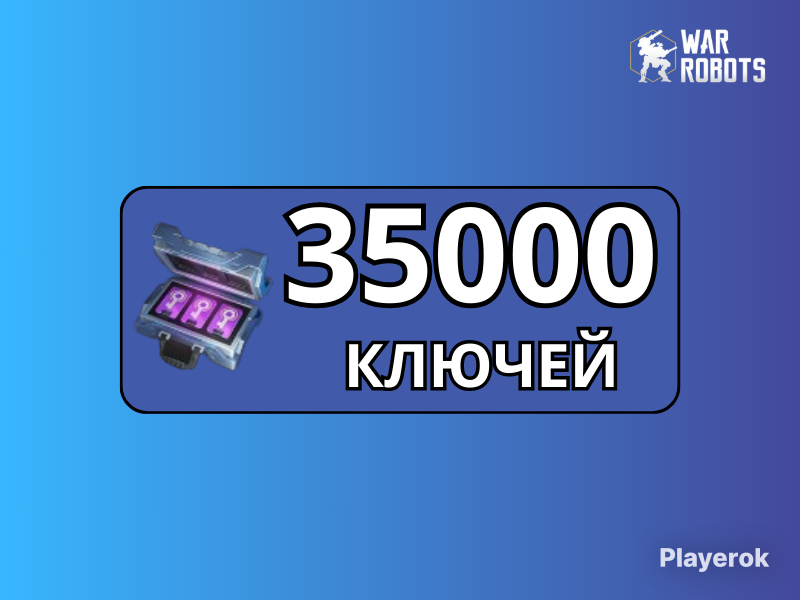 Вархаммер 40000 гладиус реликт. Контракт варс сеты оружия. Акки wars. Акки wars. Крутой акк в рейд.