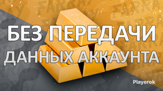 Купить деньги Red Dead Redemption 2, сколько стоит получить деньги Red ...