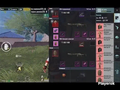 Вынос в метро рояль. Вынос в метро рояль. Ящик метро. Выносы пабг метро. Карта метро пубг.