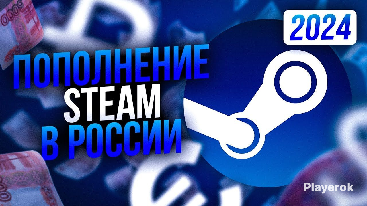 Пополнить донатов нет. Пополнить донатов нет