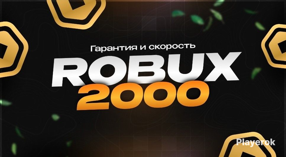 Аут Роблокс Аккаунт Купить