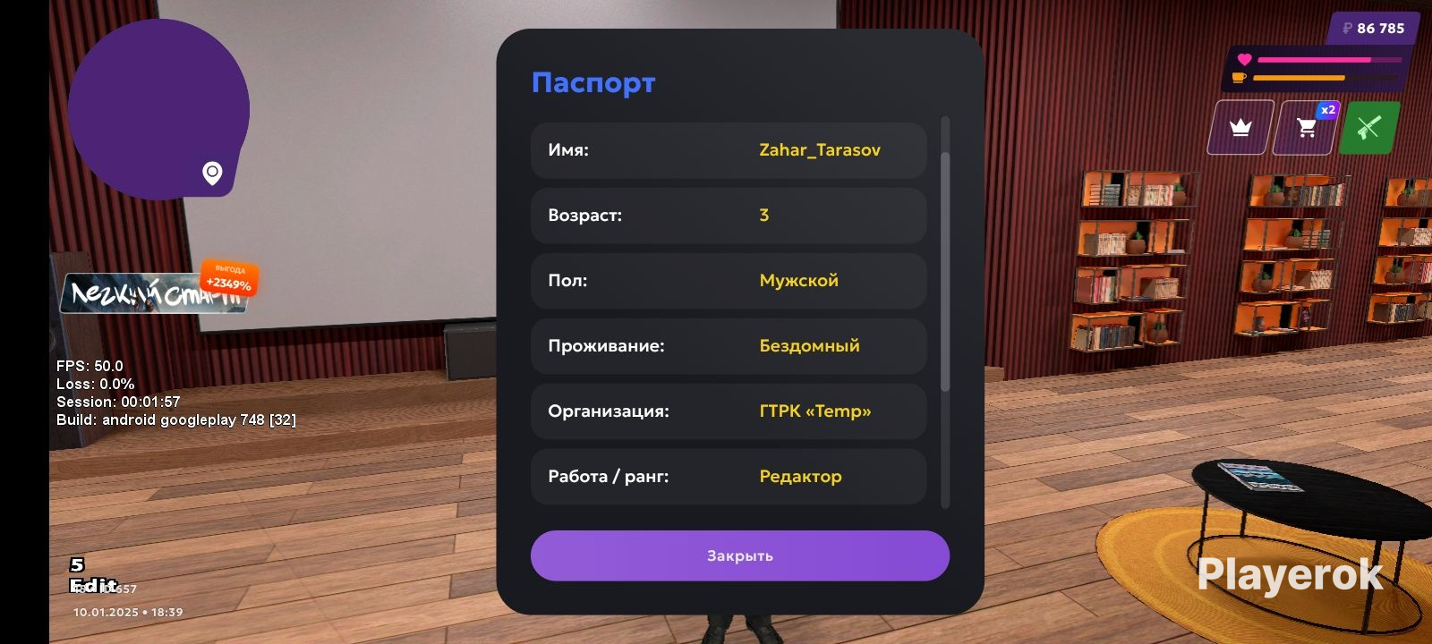 Код ошибки 2 матрешка рп. Код ошибки 2 матрешка рп