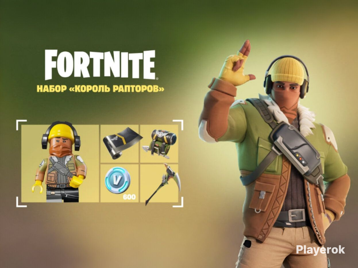 Купить НАБОР ФОРТНАЙТ ЧЕРЕЗ EPIC GAMES ЧИТАТЬ ОПИСАНИЕ Fortnite за 499 ...
