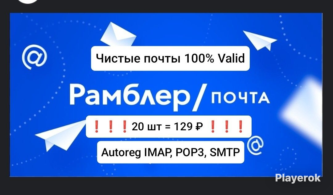 Майл Ру Купить Колесн Колп Р 20