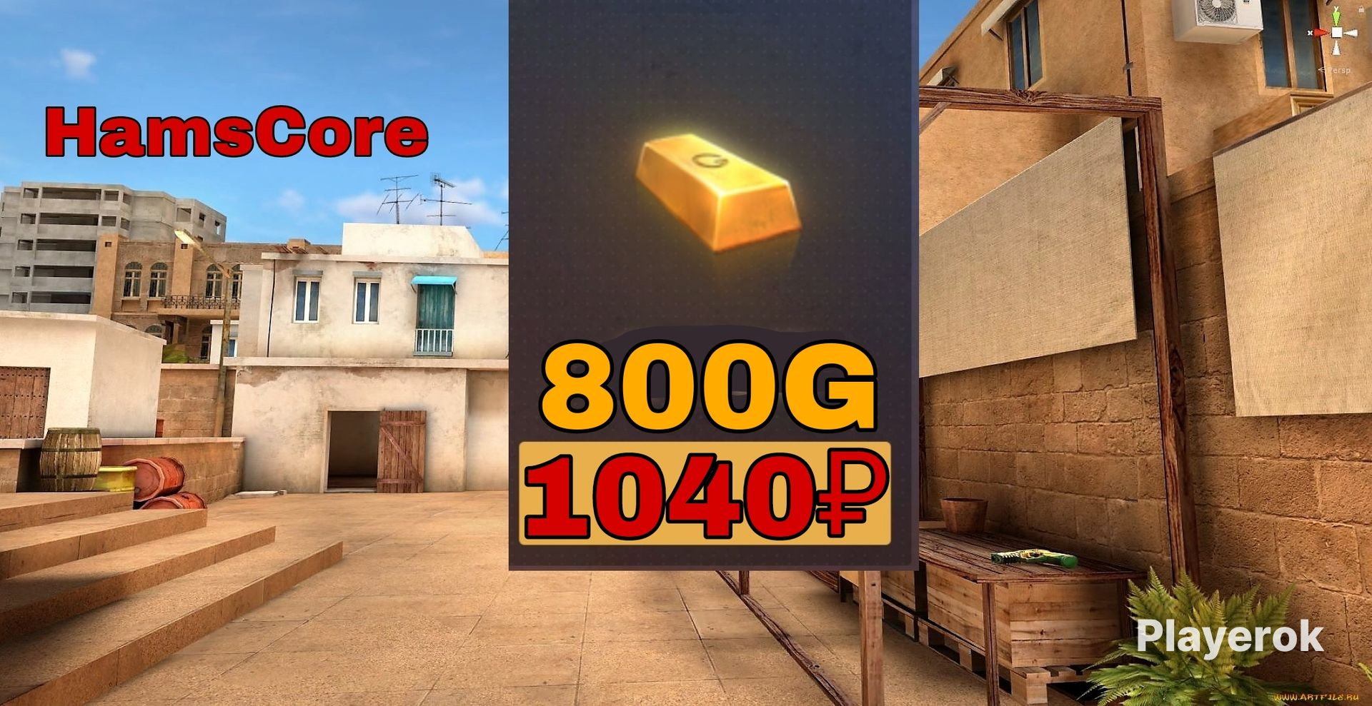 Какой id standoff 2 у. Какой id standoff 2 у