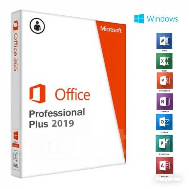 Office Pro Plus Купить