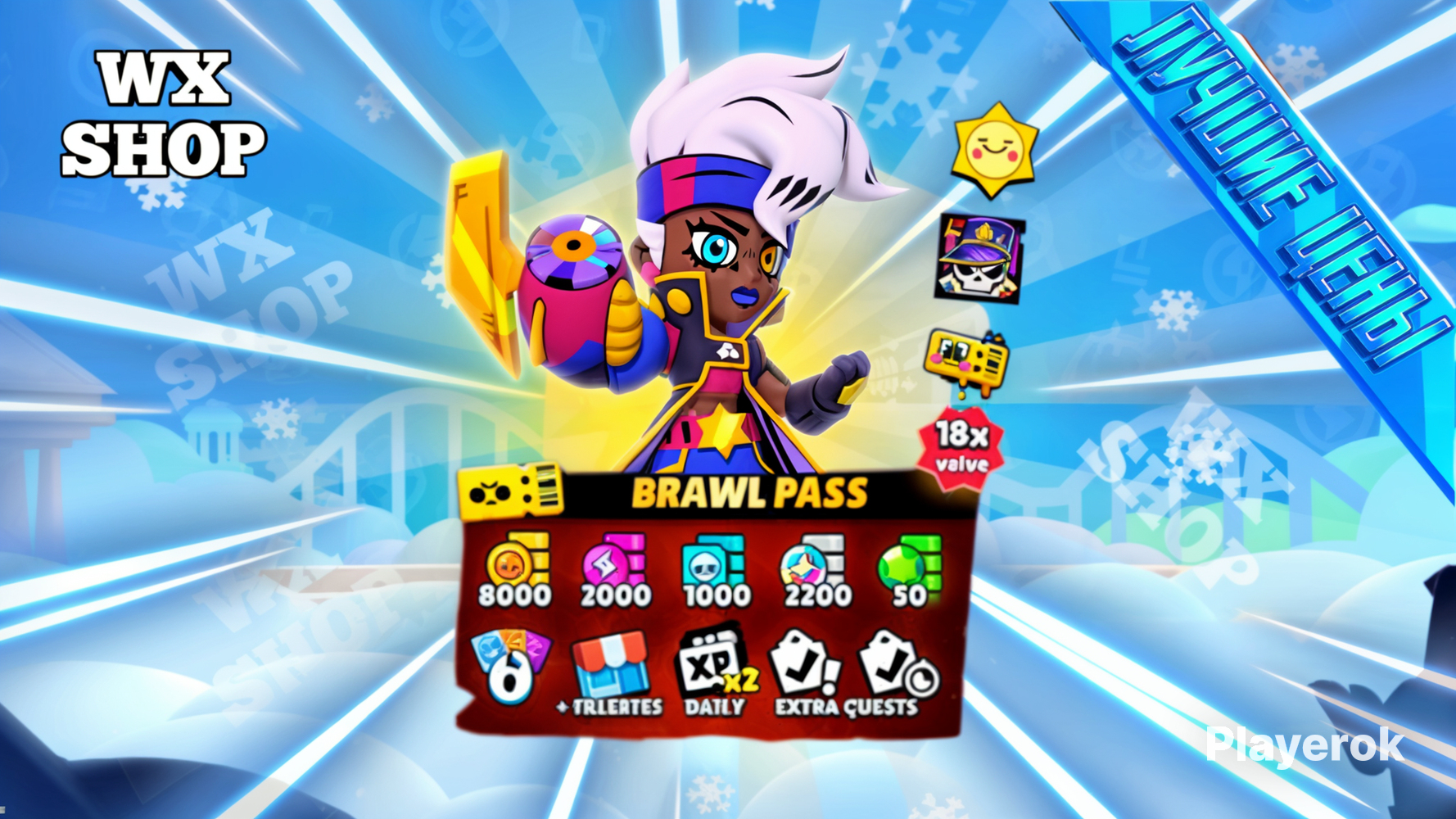 Купить 🟢В СЕТИ🟢🔶НОВЫЙ BRAWL PASS 🔶 САМАЯ ДЕШЕВАЯ ЦЕНА Brawl Stars за ...