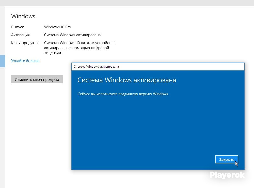 Купить Активация 10 и 11 винды Windows за 100 ₽ - Другое Windows