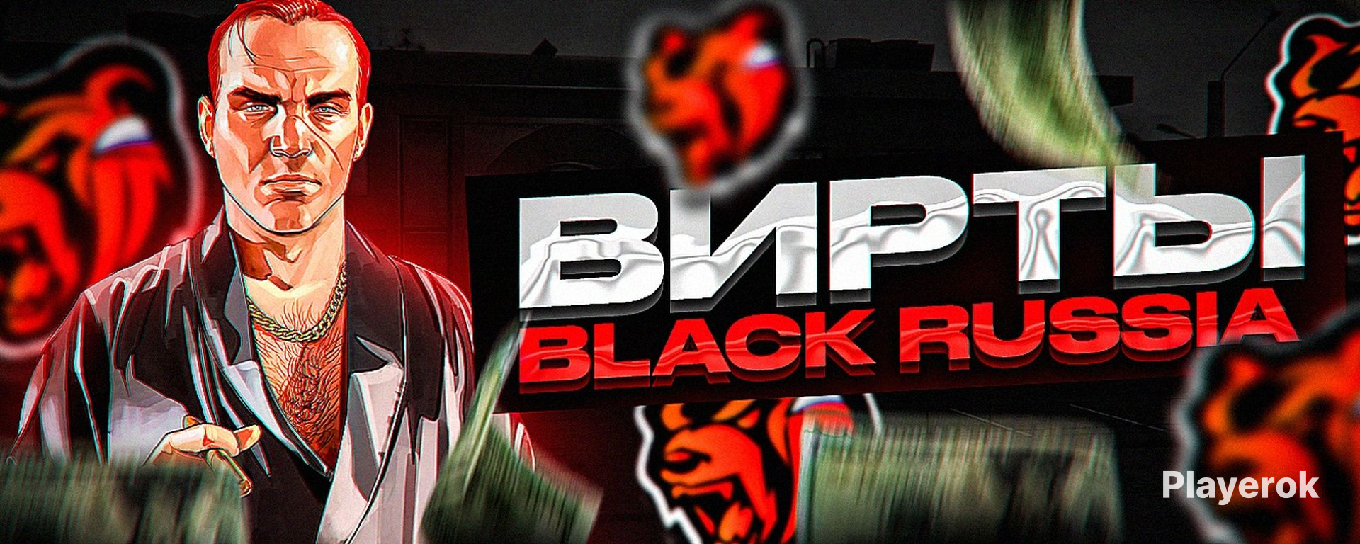 Кф блэк. Логотип блэк раша. Блэк раша. Блэк раша. Блэк раша.