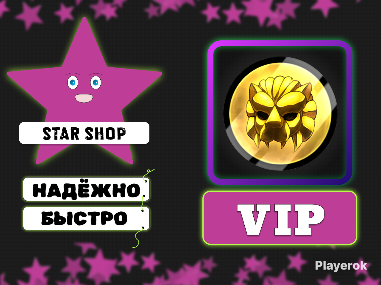 Купить 🥰VIP🥰 | Ink Game Roblox за 474 ₽ - Предметы Roblox