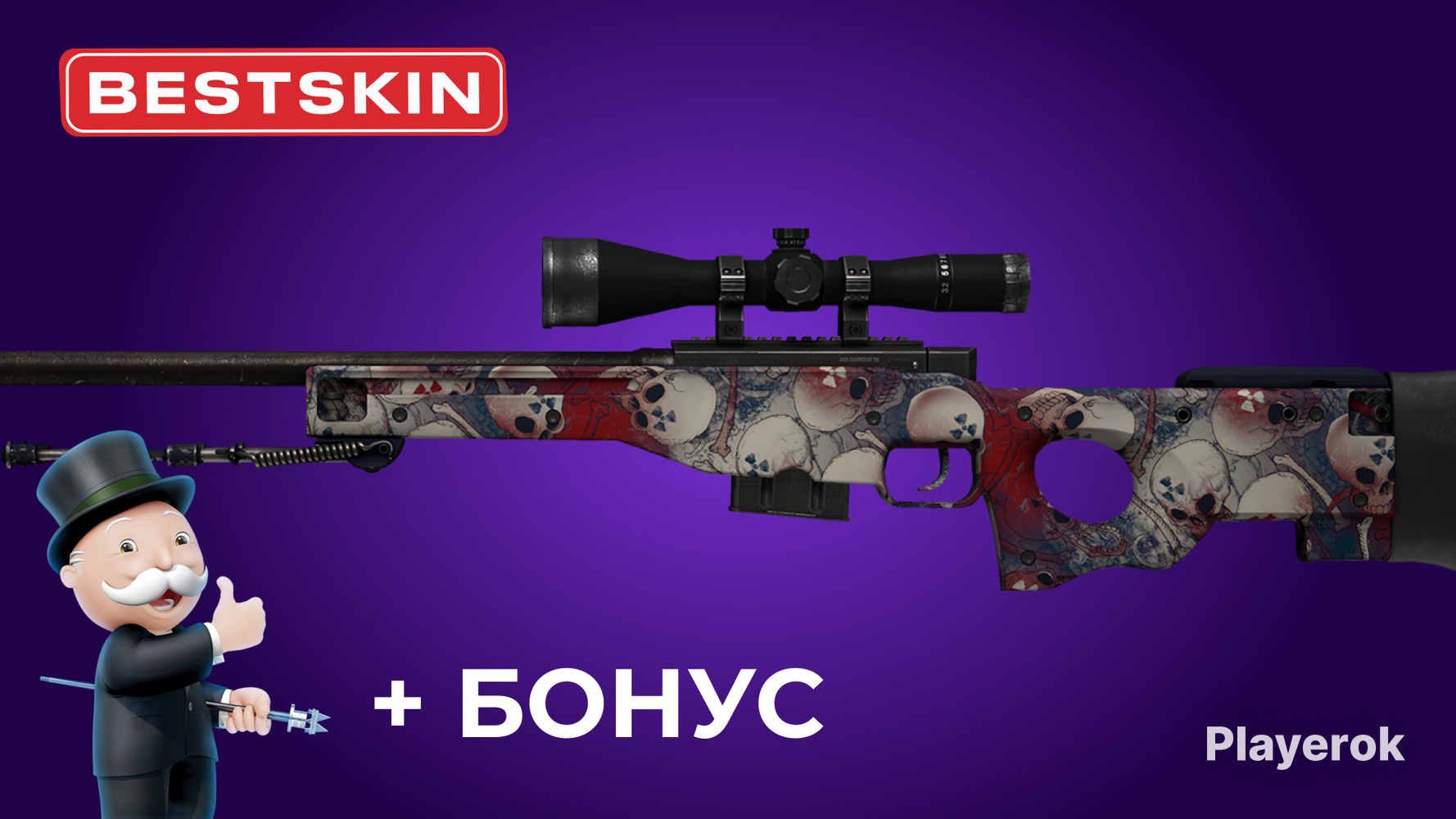 Купить AWP Ахерон + 🤑Приятный бонус🤑 Counter-Strike 2 за 100 ₽ - Скины ...