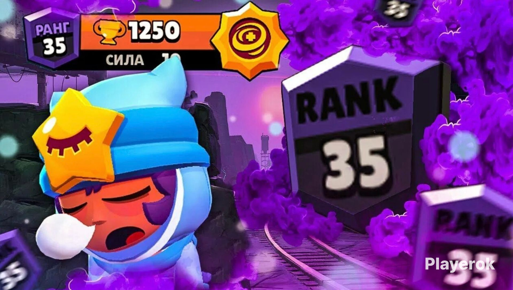 Буст рангов в бравл. Картинка буст 25 ранга. Буст 30 ранга бравл старс. Браво старс 35 ранг. 20 ранг в бравл.