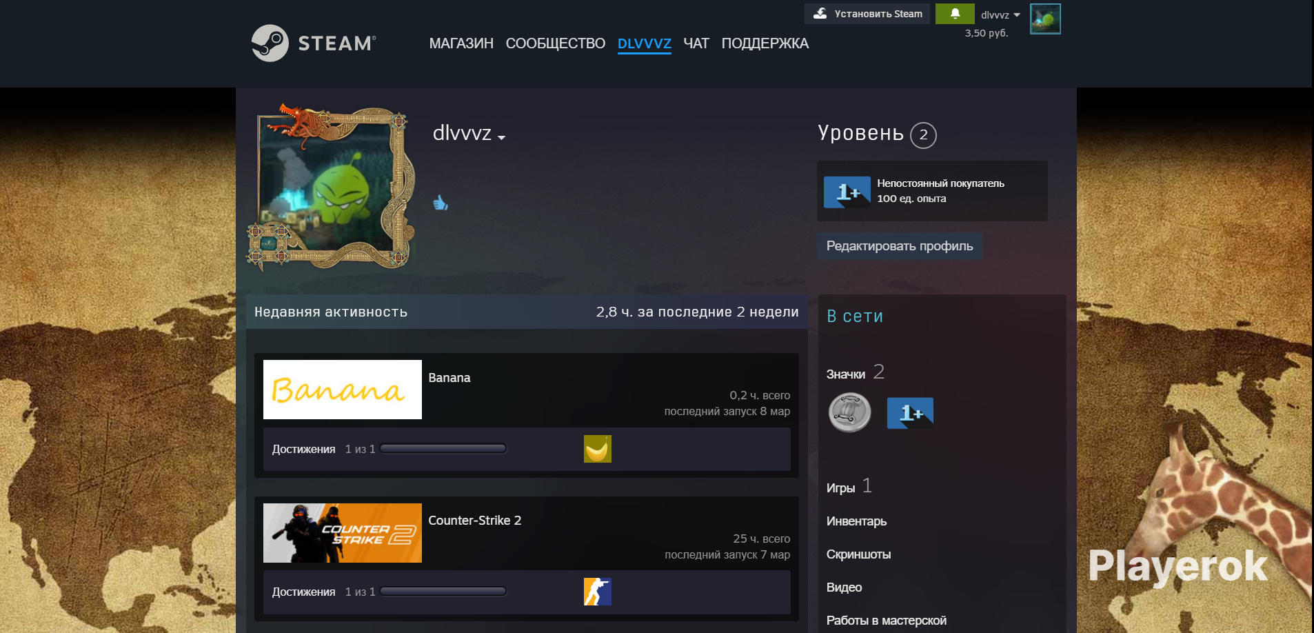 Купить [Steam Rust] Rust за 1 100 ₽ - Аккаунты Rust