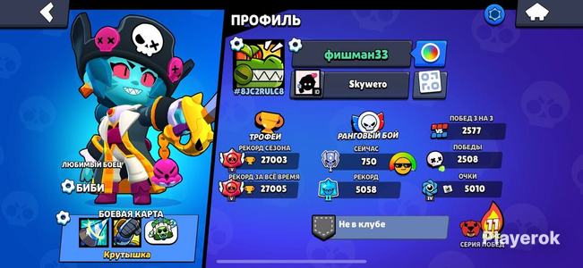 Проданный товар - 1f066f3e-b4a3-6340-38c5-4650f96e41f7 | 💜Fatality ...