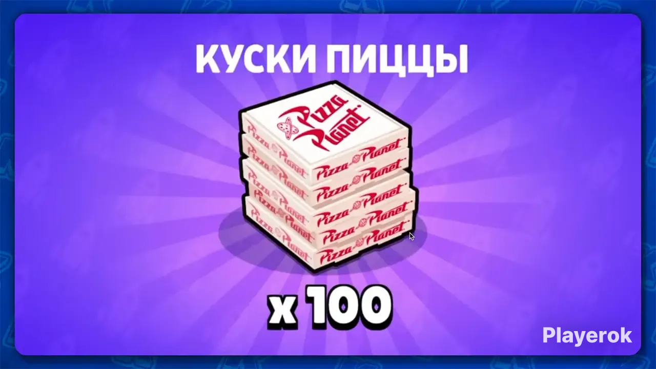 5 1 2 от 100. 5 1 2 от 100