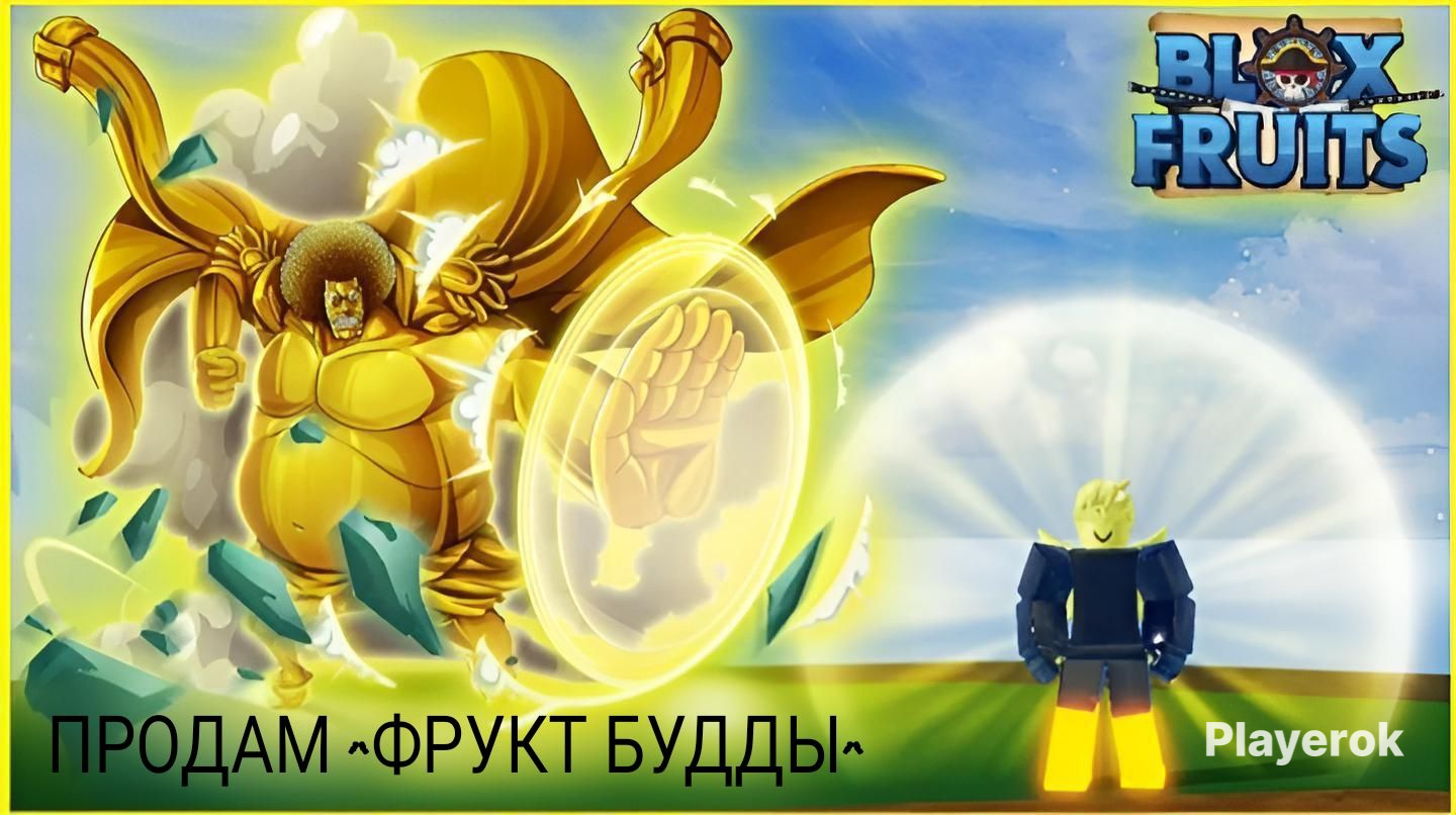 Сибист. Сибист