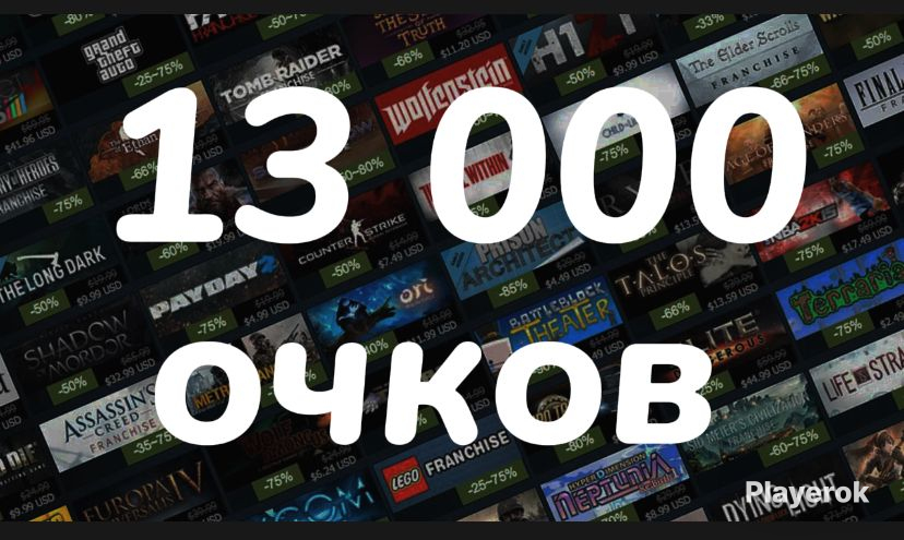 Купить Очки Стим