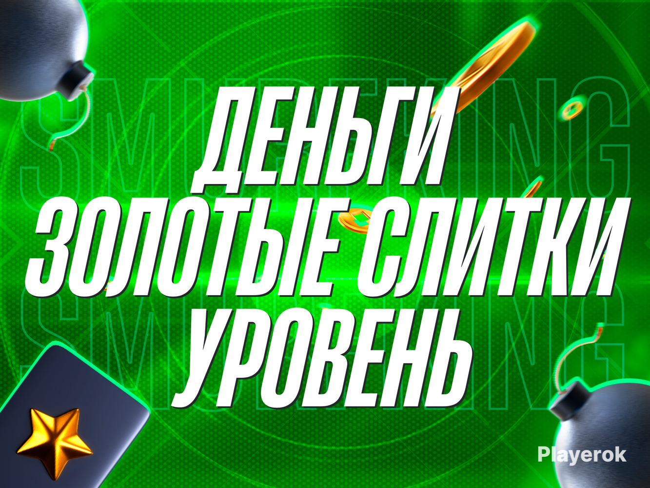 Купить RDO 80.000 Gold + 3.200.000 $ + 500 Levels Red Dead Redemption 2 ...
