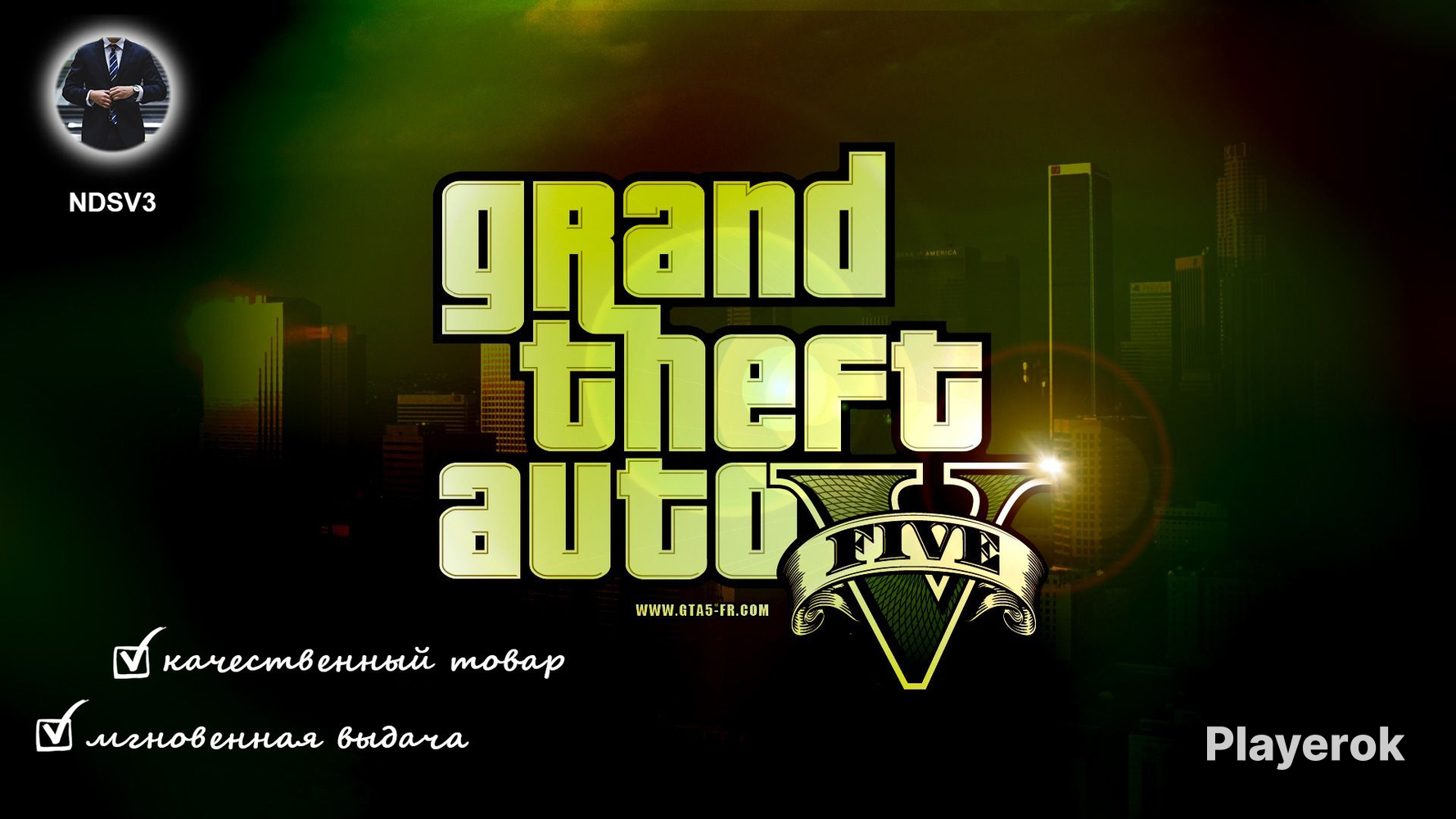 Купить Аккаунт Gta 5 Online Steam