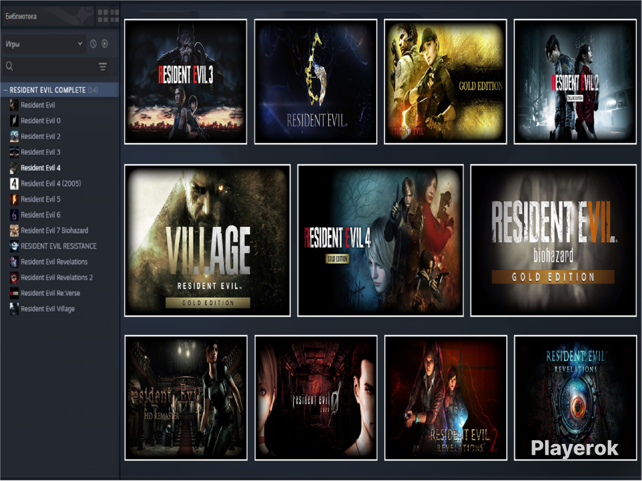 Купить 🌟 [Steam] (14 в 1) Resident Evil + Все Части и Все Дополнения ...