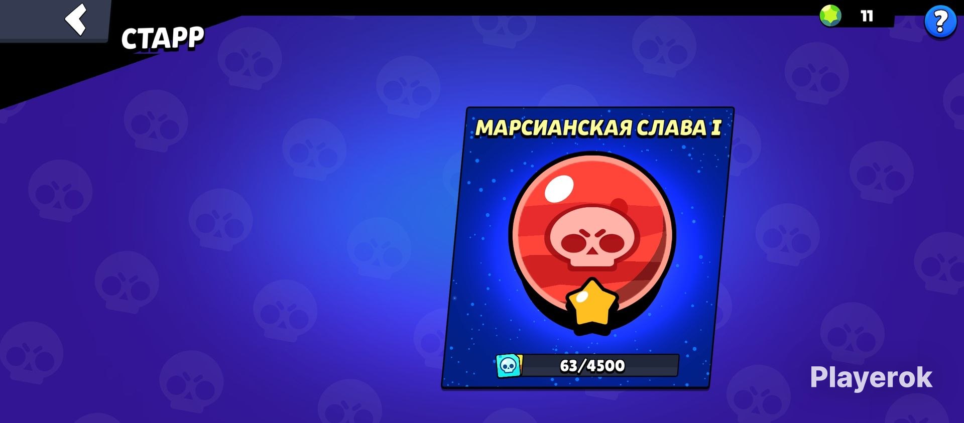 САСНЫЙАККВБС???