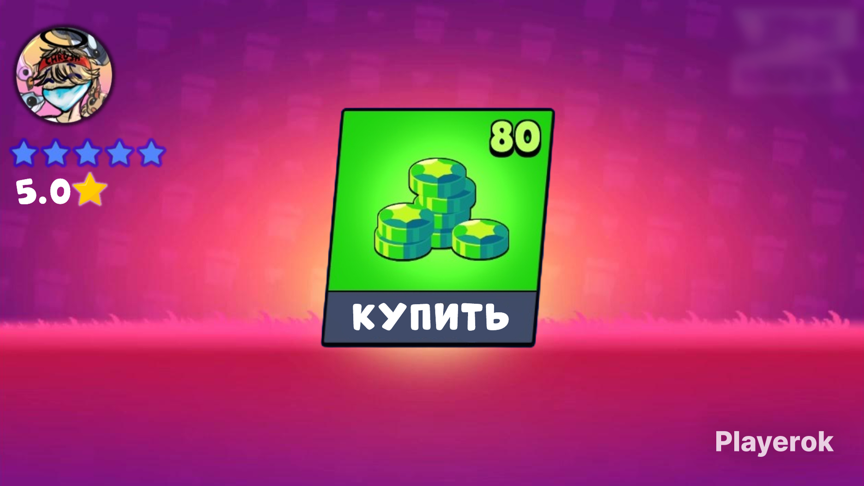 Купить 🔥80 ГЕМОВ SUPERCELL ID | МОМЕНТАЛЬНО🔥 Brawl Stars за 619 ...