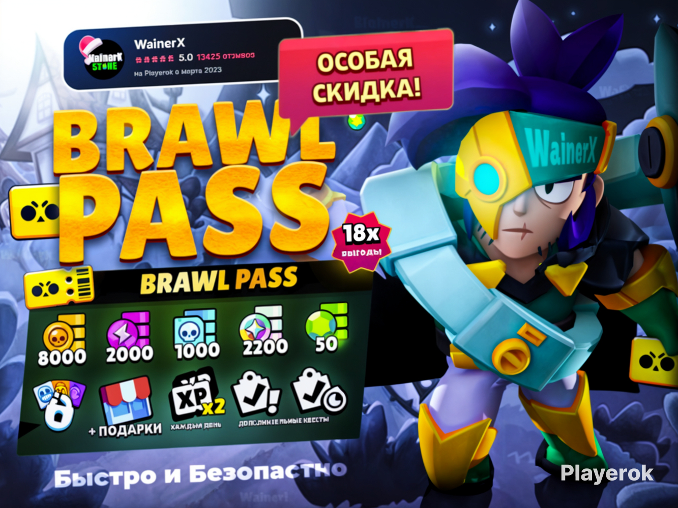 Читы на хорошие игры