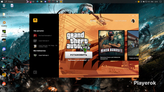 Купить аренда GTA 5 Online, сколько стоит получить аренда GTA 5 Online