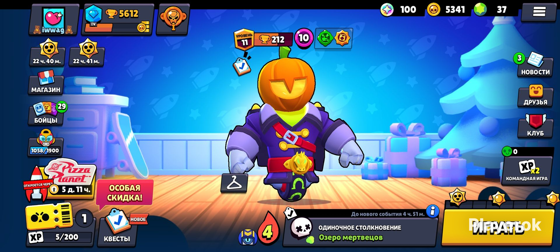 Купить 🌟2 ЛЕГИ🌟 🔮НЕ ВСЕ СКИНЫ🔮 ️ЧЕК ОПИСАНИЕ ️🎄ПОЛНАЯ Brawl Stars за ...