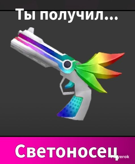 Валюта даркбрингер в мм2