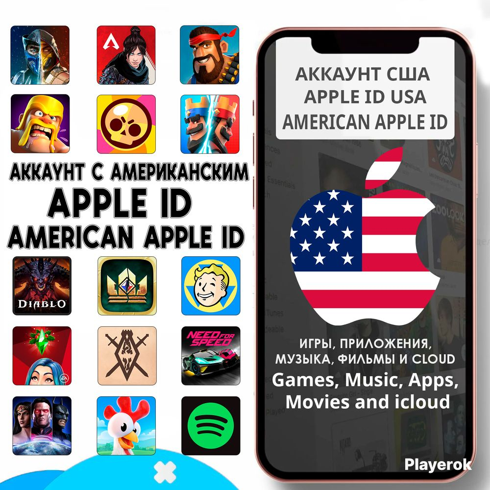 Купить Iphone В Сша С Доставкой