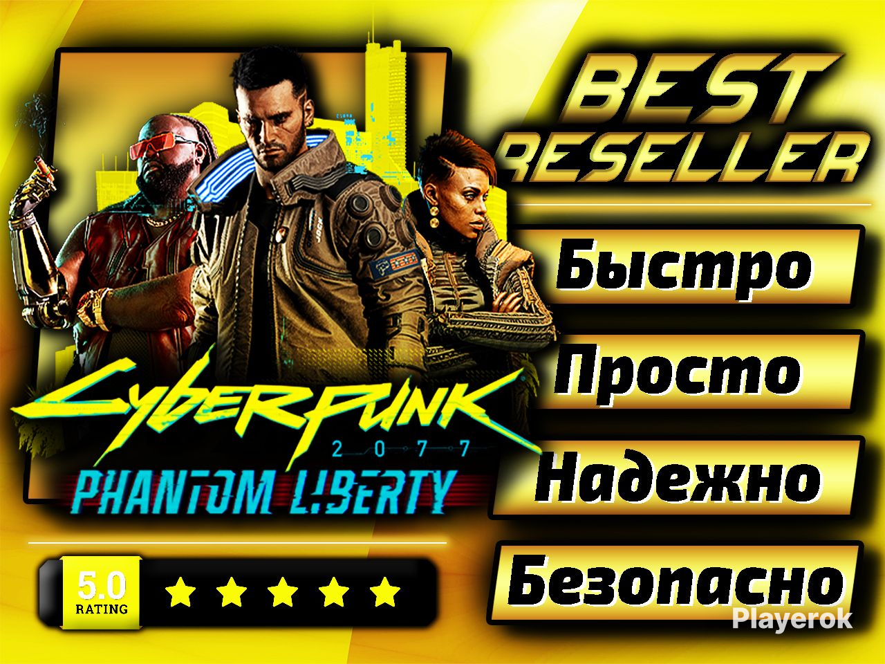 Купить ⚫ [Steam] Cyberpunk 2077: Ultimate Edition + Все Дополнения/DLC ...