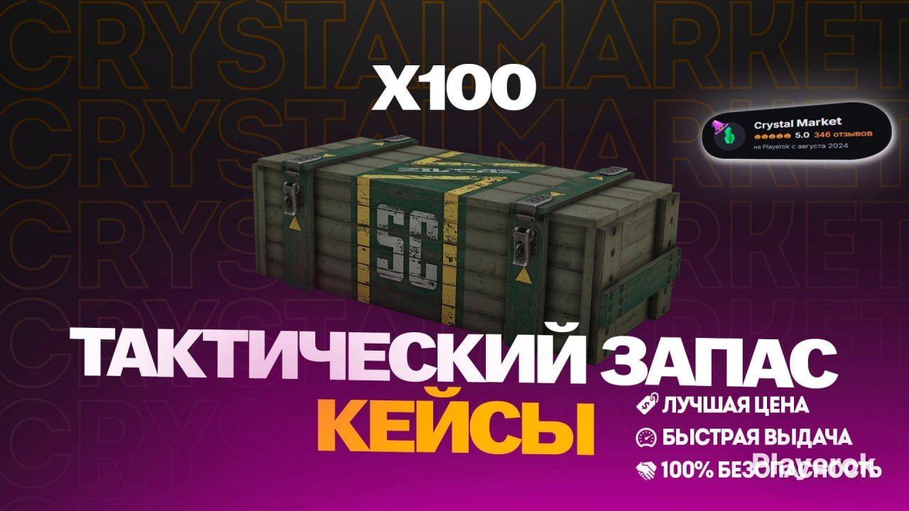 Сталкрафт как удалить персонаж