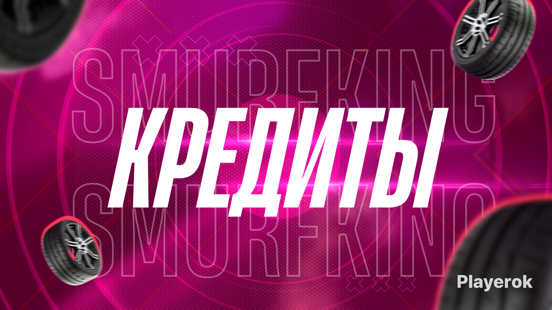 Купить FH5/FH4 250.000.000 КРЕДИТОВ Forza Horizon за 155 ₽ - Кредиты ...