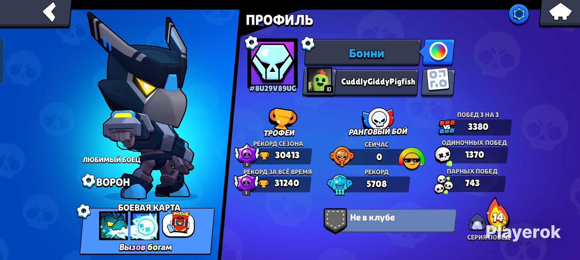 Brawl stars новым аккаунтом. Сту brawl stars. Новый бравлер в бравл старсе. Brawl stars новым аккаунтом. Playerok бравл старс.