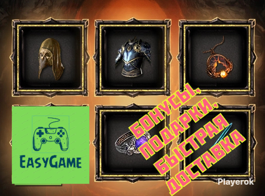 х18рундлясозданияэпохальногопредмета