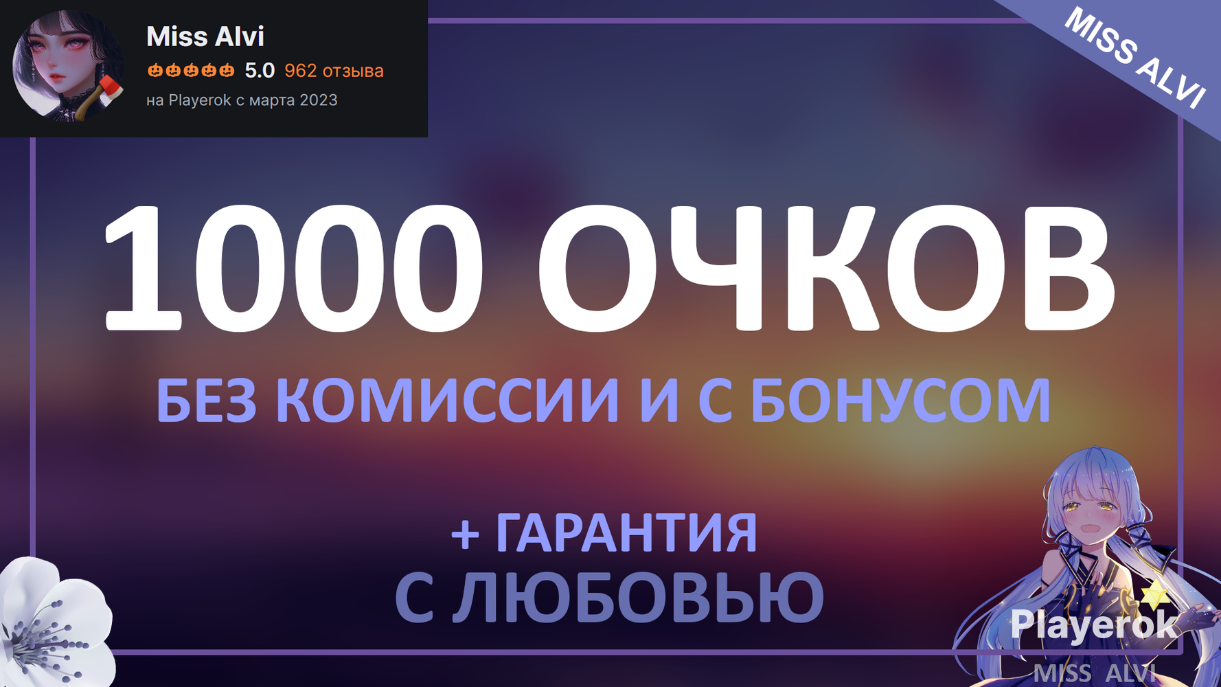 Купить Очки Стим