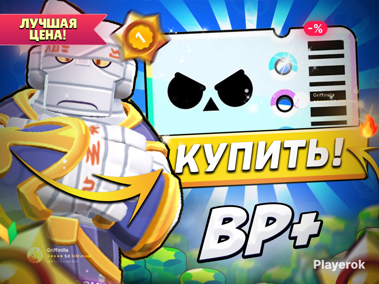Стендофф 2 бравл. Standoff brawl stars. Стендофф 2 бравл. Стендофф 2 бравл. Бравл vs стандофф.