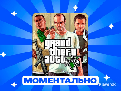 Купить ключ GTA 5 Online в России, продажа лицензионных ключей GTA 5 ...