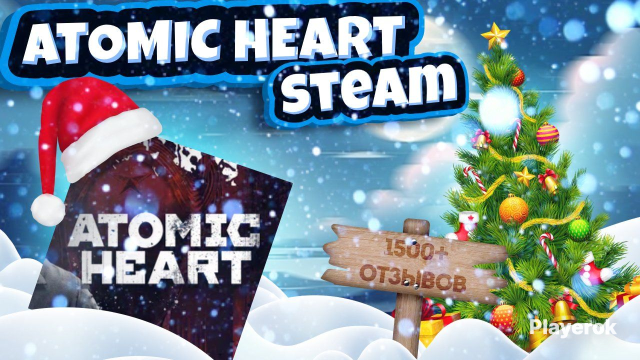 Модель Близняшек Atomic Heart Купить