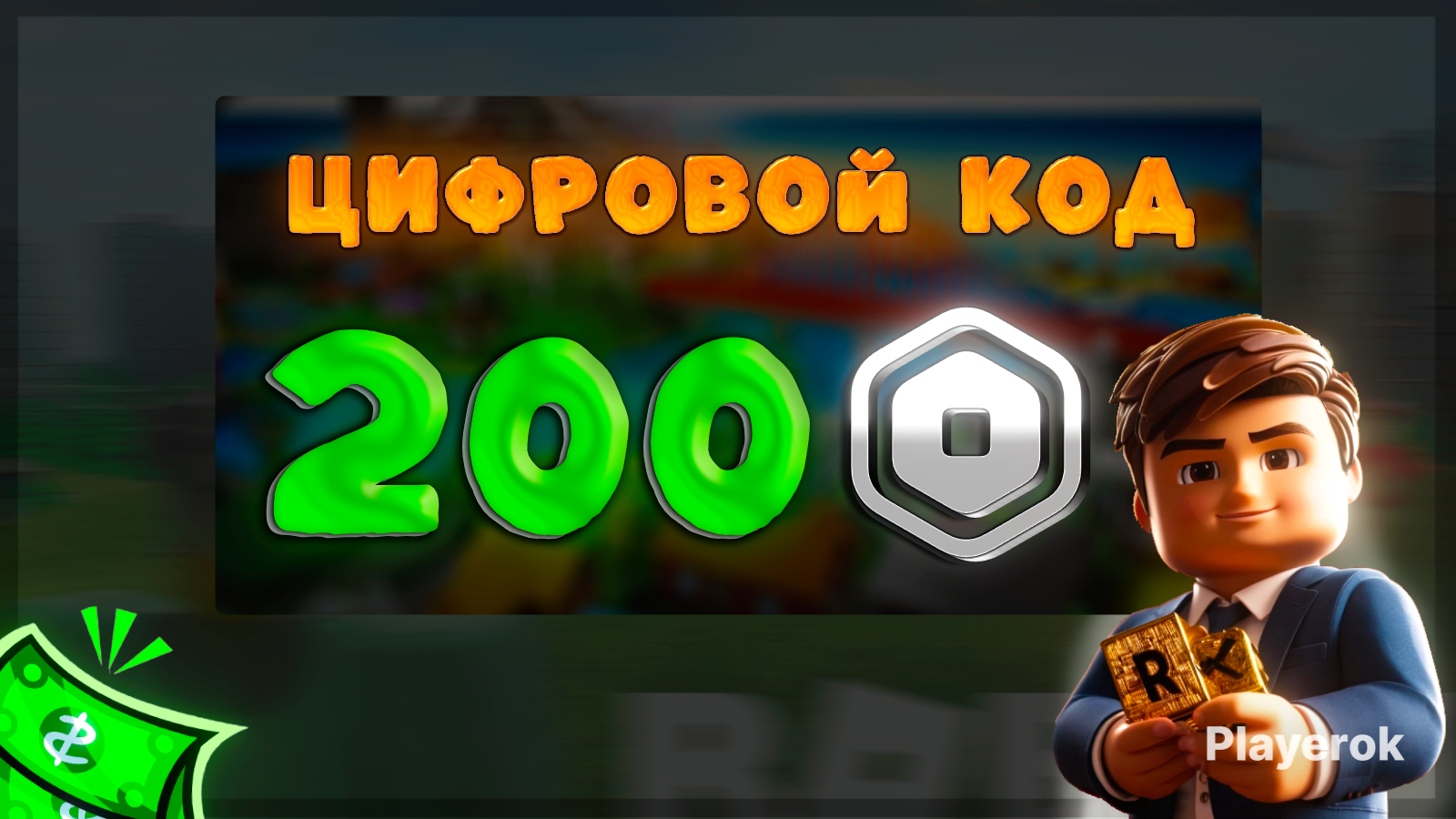 Разрядность двоичного кода 1. Разрядность двоичного кода 1